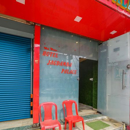 Hotel O Jagdamba Hotel 보팔 외부 사진